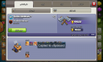 Screenshot_2018-12-25-19-38-40.png