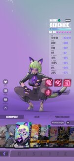Screenshot_2022-08-08-12-42-42-851_com.lilithgames.xgame.gp.jpg