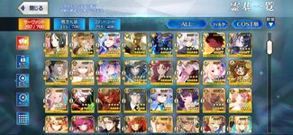 Screenshot_20220808-010918_FateGO.jpg