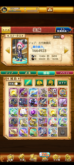 Screenshot_20220725-060022.png