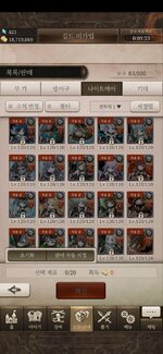 이카 나메.jpg