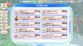 DEAD OR ALIVE Xtreme Venus Vacation Screenshot 2022.08.11 - 00.59.14.20.png