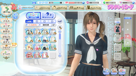 DEAD OR ALIVE Xtreme Venus Vacation Screenshot 2022.08.11 - 01.02.16.57.png
