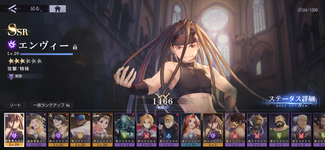 Screenshot_20220812-165737_鋼の錬金術師.png