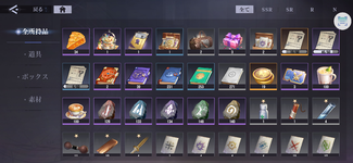 Screenshot_20220812-172104_鋼の錬金術師.png