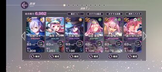 Screenshot_2022-08-13-20-23-17-522_com.heavenburnsred.jpg
