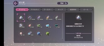 Screenshot_2022-08-13-20-28-32-002_com.heavenburnsred.jpg