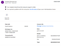 paypal.png