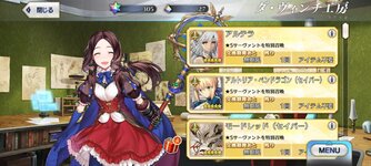 Screenshot_20220813-214509_FateGO.jpg