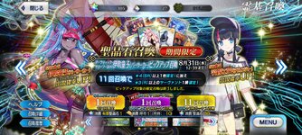 Screenshot_20220813-214520_FateGO.jpg
