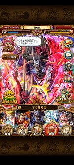 トレクル_2022-08-16-01-13-24.jpg