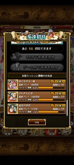 トレクル_2022-08-16-01-14-14.jpg
