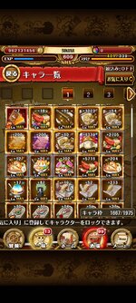 トレクル_2022-08-16-01-30-39.jpg