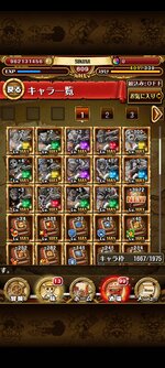 トレクル_2022-08-16-01-30-45.jpg