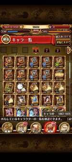 トレクル_2022-08-16-01-30-48.jpg