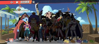 Screenshot_2022-08-16-18-19-21-142_com.hermes.h1game.m4399.jpg