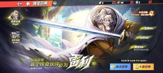 Screenshot_2022-08-16-18-21-19-073_com.hermes.h1game.m4399.jpg