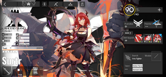 Screenshot_Arknights_2022-08-21-11-01-24-875.png