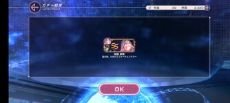 Screenshot_2022-08-20-03-41-39-826_com.heavenburnsred.jpg