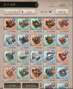 밍 책2.png