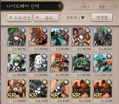 망 나메2.png