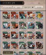 뚜 나메1.png
