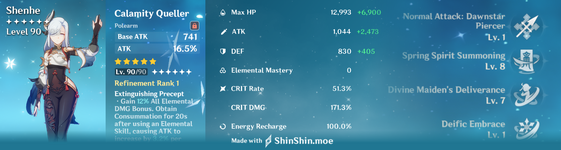 shenhe.png