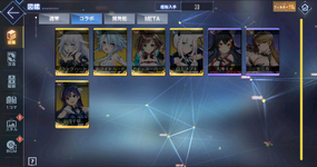 AL Info 06.png