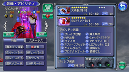 1-Rubicante.png