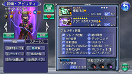 3-Kurasame.png