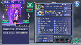 4-Tifa.png