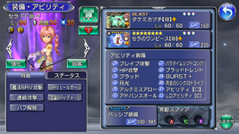 5-Serah.png
