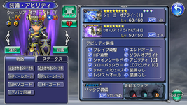 6-WoL.png