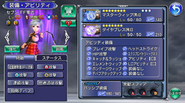 7-Seven.png