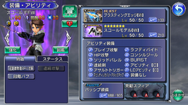9-Squall.png