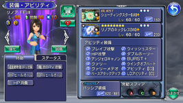 10-Rinoa.png