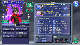 12-Machina.png