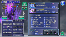 13-DarkCecil.png