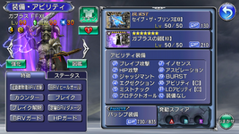 19-Gabranth.png