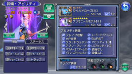 24-Firion.png