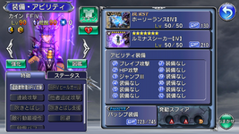 25-Kain.png