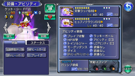 29-Caithsith.png