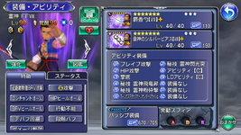 31-Raijin.png