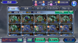 A-Weapon 1.png