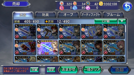 A-Weapon 2.png