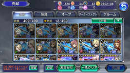 A-Weapon 3.png