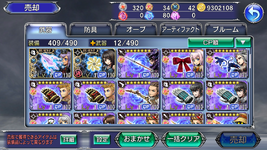 A-Weapon 4.png