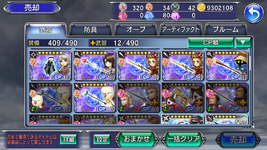 A-Weapon 5.png
