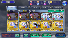 A-Weapon 6.png