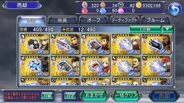 A-Weapon 7.png